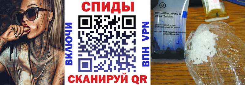 где купить   Свободный  Amphetamine Premium 