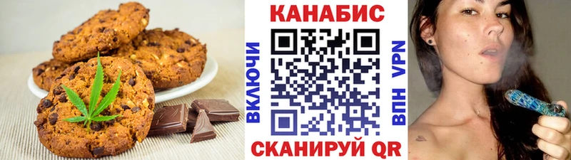 где можно купить   Свободный  Еда ТГК марихуана 
