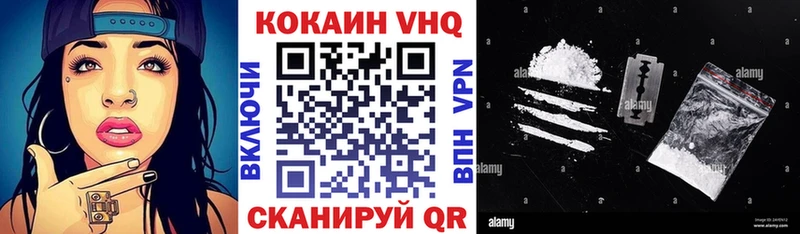 КОКАИН 97%  мориарти состав  Свободный 