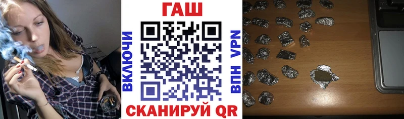 ГАШИШ индика сатива  shop клад  Свободный 