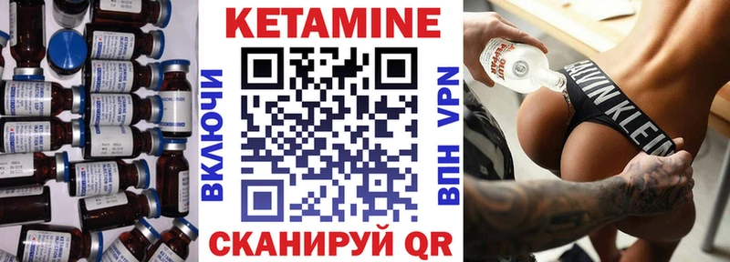 КЕТАМИН ketamine  Свободный 