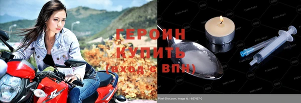тгк Покров