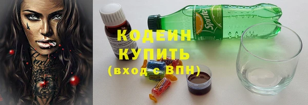 тгк Покров