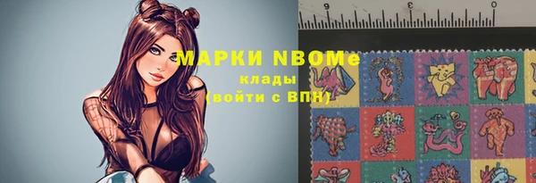 mdma Покачи