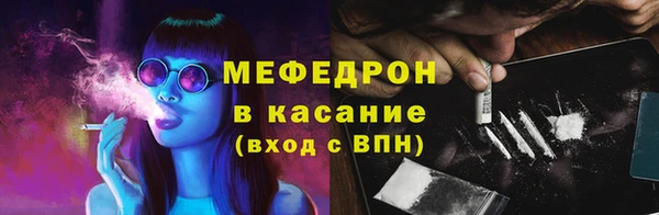 трава Покровск