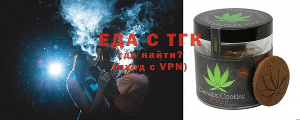тгк Покров