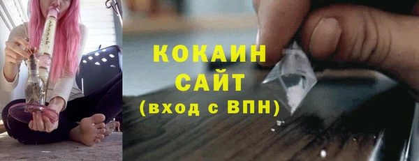 трава Покровск