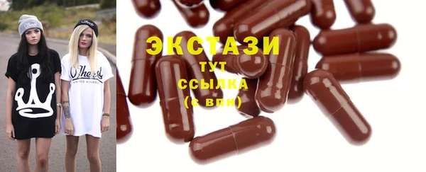 трава Покровск