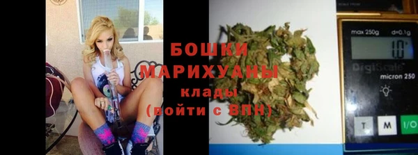 трава Покровск