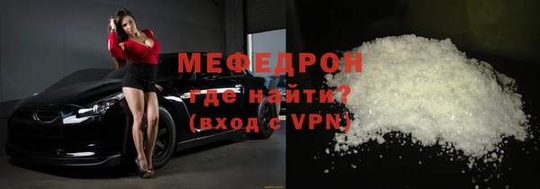 тгк Покров