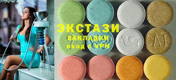 тгк Покров