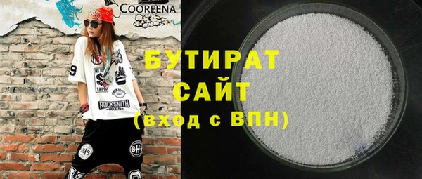 спайс Аркадак