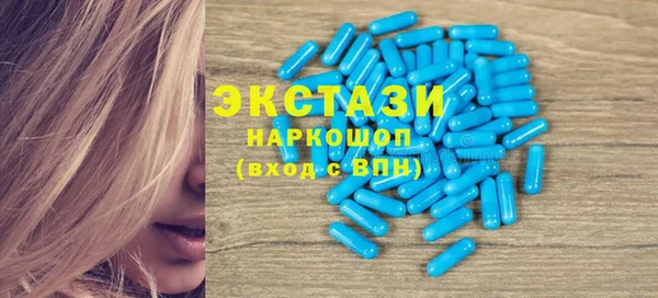 таблы Балахна