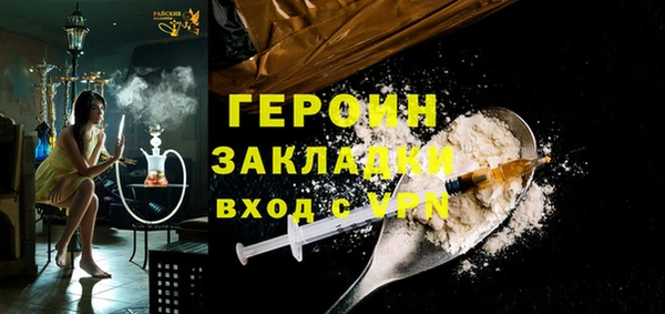 тгк Покров