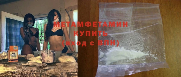 трава Покровск