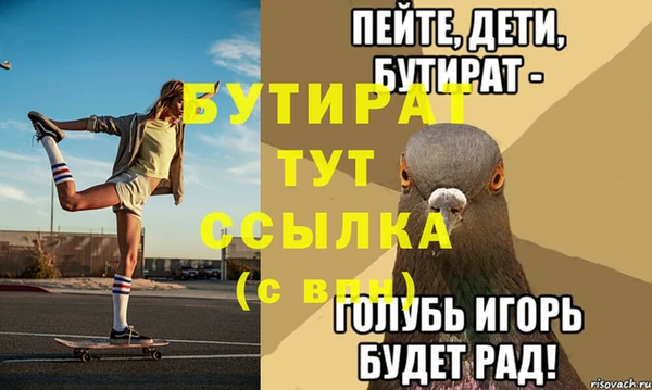 тгк Покров