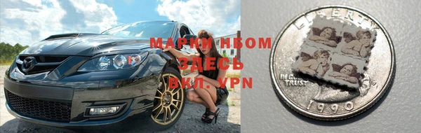 трава Покровск