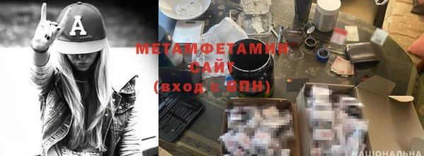 трава Покровск