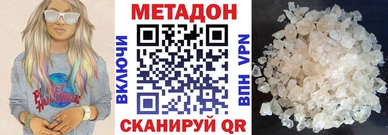 МЕТАДОН мёд  Свободный 