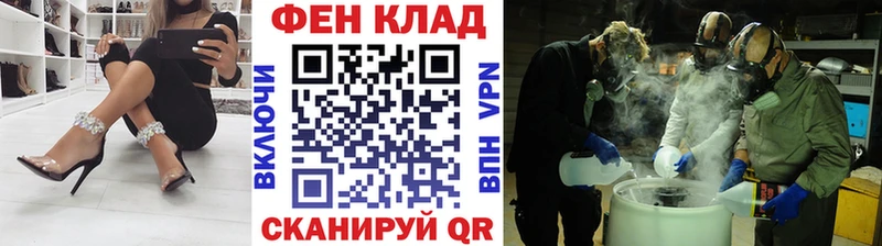 МЕТАМФЕТАМИН Methamphetamine  как найти   Свободный 