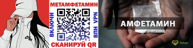МЕТАМФЕТАМИН мет Свободный