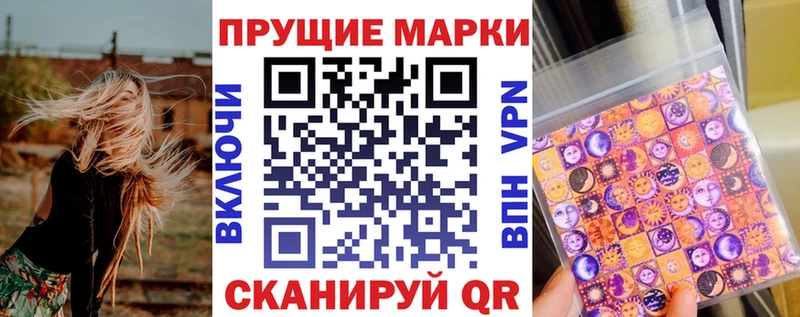omg зеркало  Свободный  Наркотические марки 1,8мг  закладка 